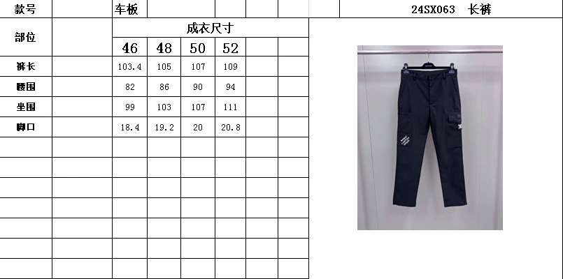 L*ouis V*uitton Pants Top Quality D17 20240425- Lightweight 12740