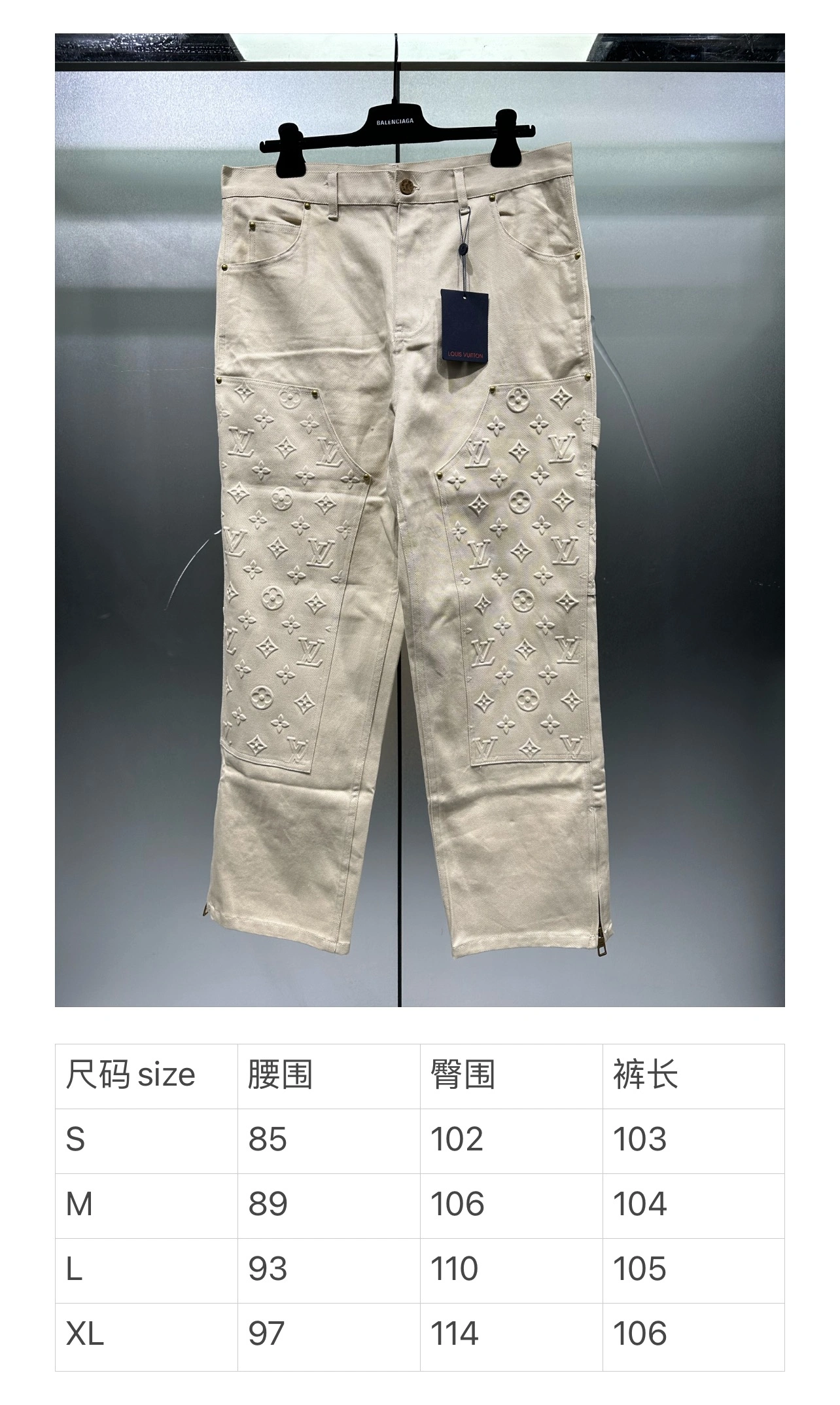 L*ouis V*uitton Pants Top Quality D17 20240429- Breathable 12723
