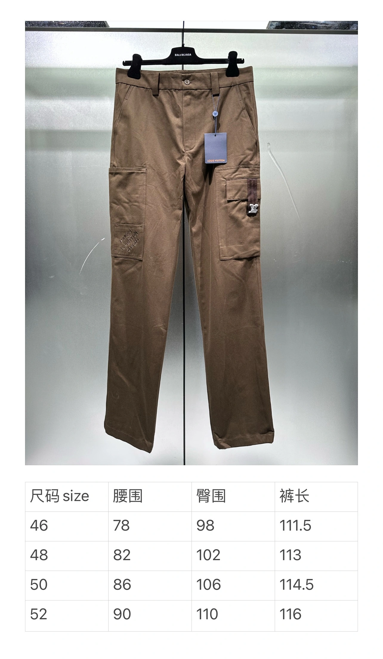 L*ouis V*uitton Pants Top Quality D17 20240517- Practical 12653