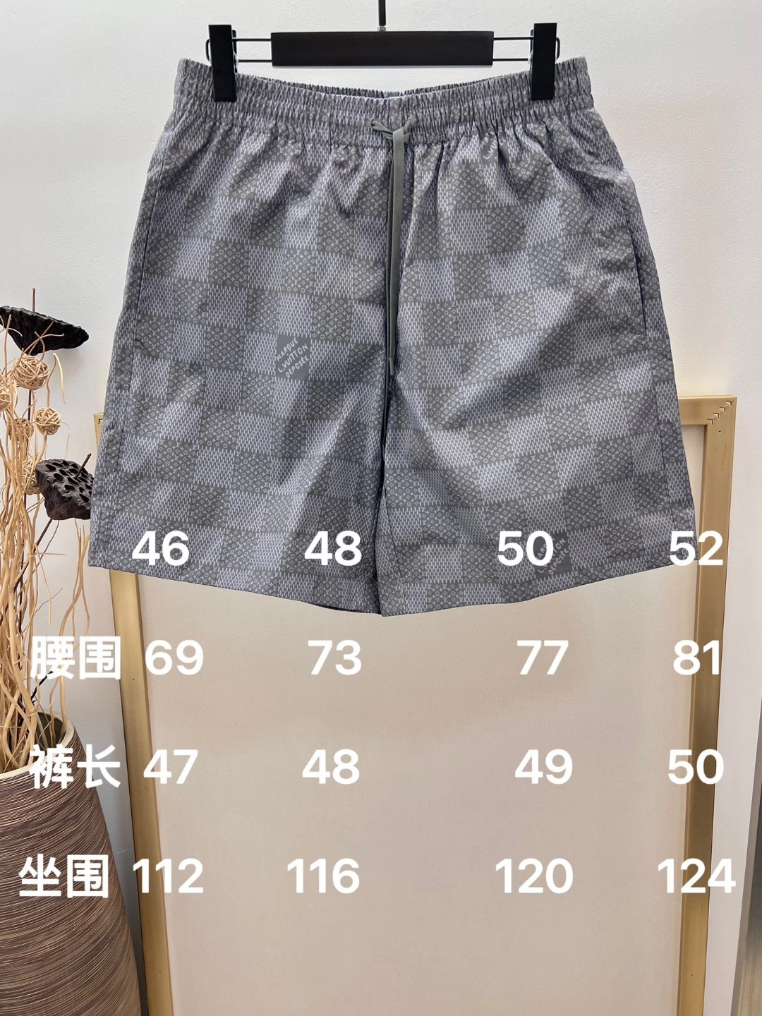 L*ouis V*uitton Pants Top Quality D17 20240523- RelaxedFit 12623