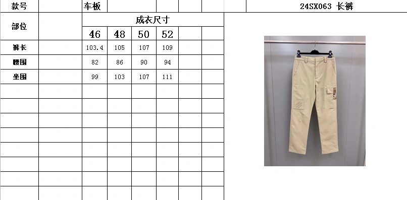 SunProtective L*ouis V*uitton Pants Top Quality D17 20240822- 12560