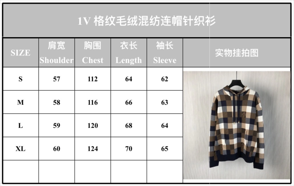 L*ouis V*uitton Sweater & Cardigan Top Quality D17 20240807- Durable 12606