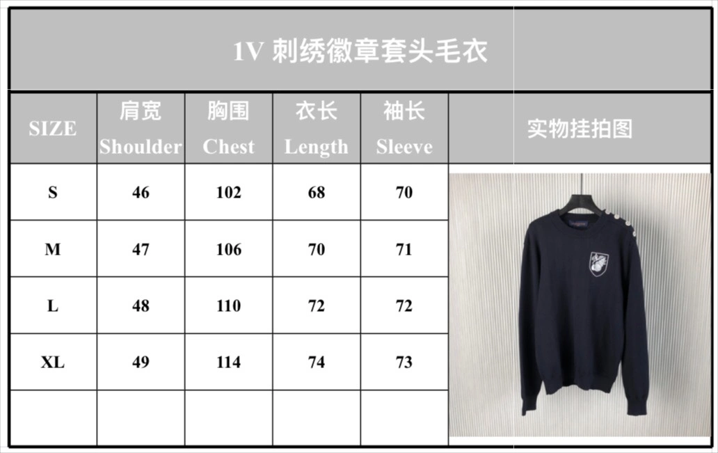 Unisex L*ouis V*uitton Sweater & Cardigan Top Quality D17 20240819- 12586