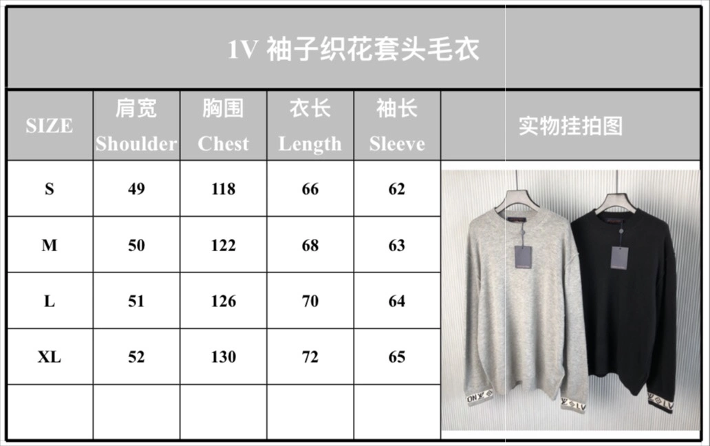 L*ouis V*uitton Sweater & Cardigan Top Quality D17 20240821- WrinkleFree 12568