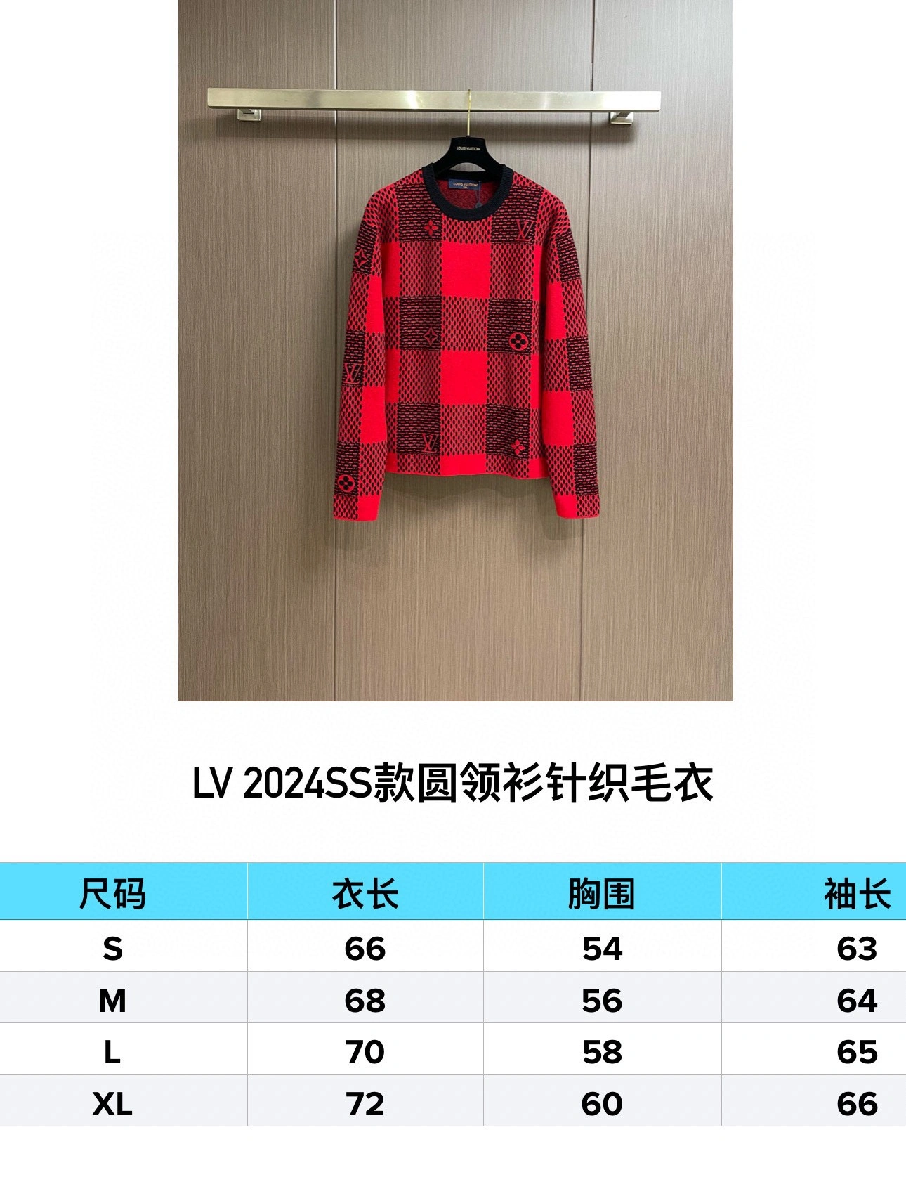 Original L*ouis V*uitton Sweater & Cardigan Top Quality D17 20240826- 12546