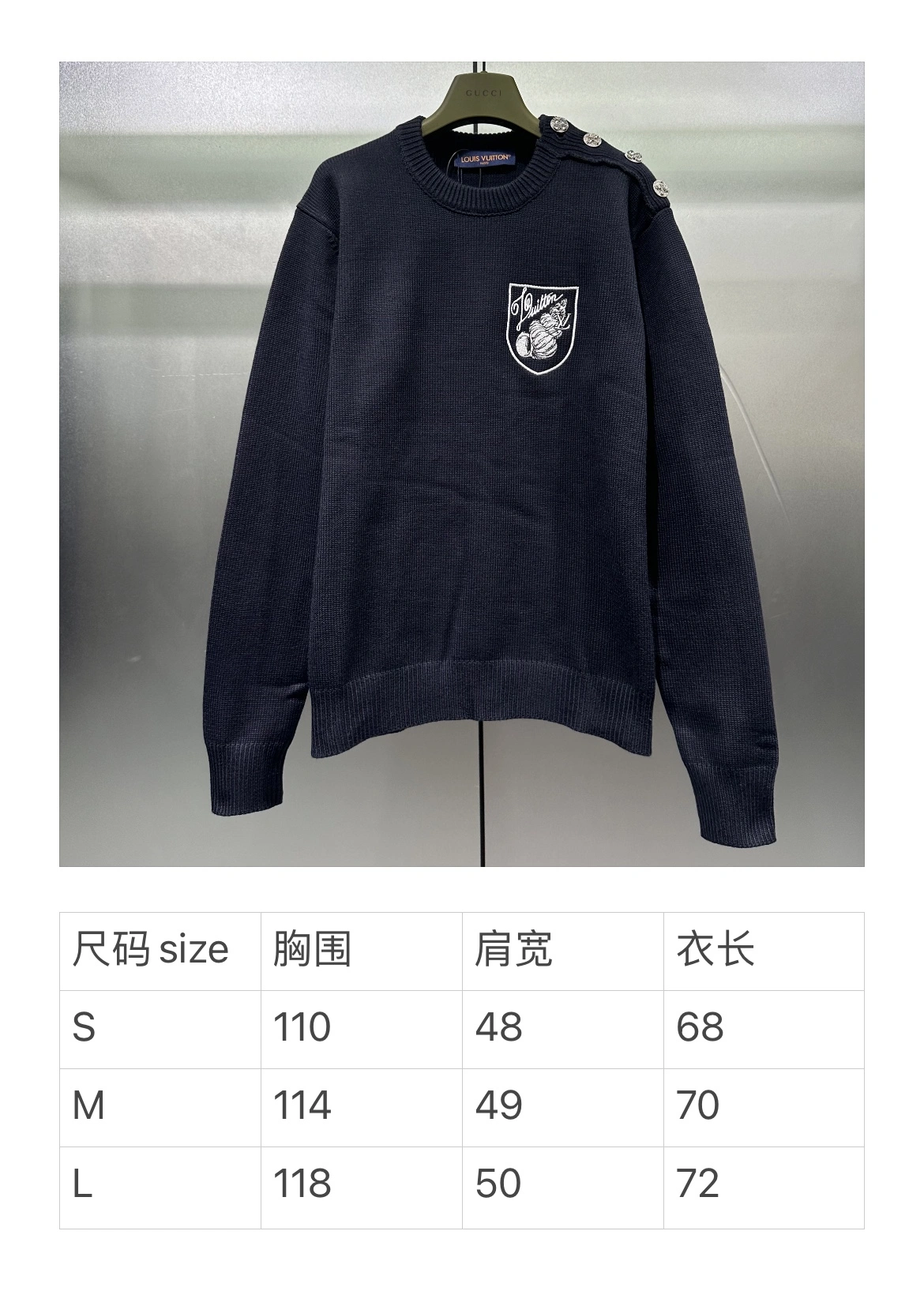 Comfortable L*ouis V*uitton Sweater Top Quality D17 20240829- 12539
