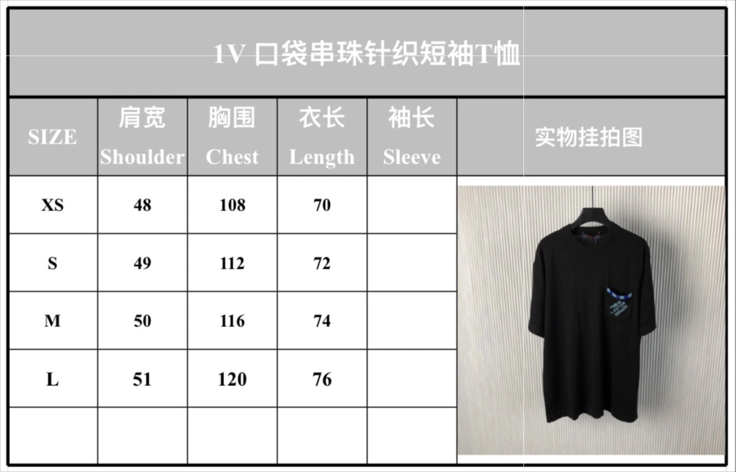 Efficient L*ouis V*uitton T-shirt Quality D17 20240821- 12566