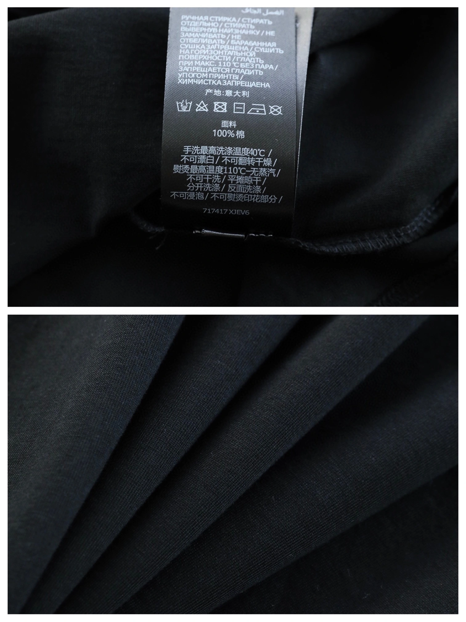 Resilient L*ouis V*uitton T-shirt Top Quality D17 2020324- 12843