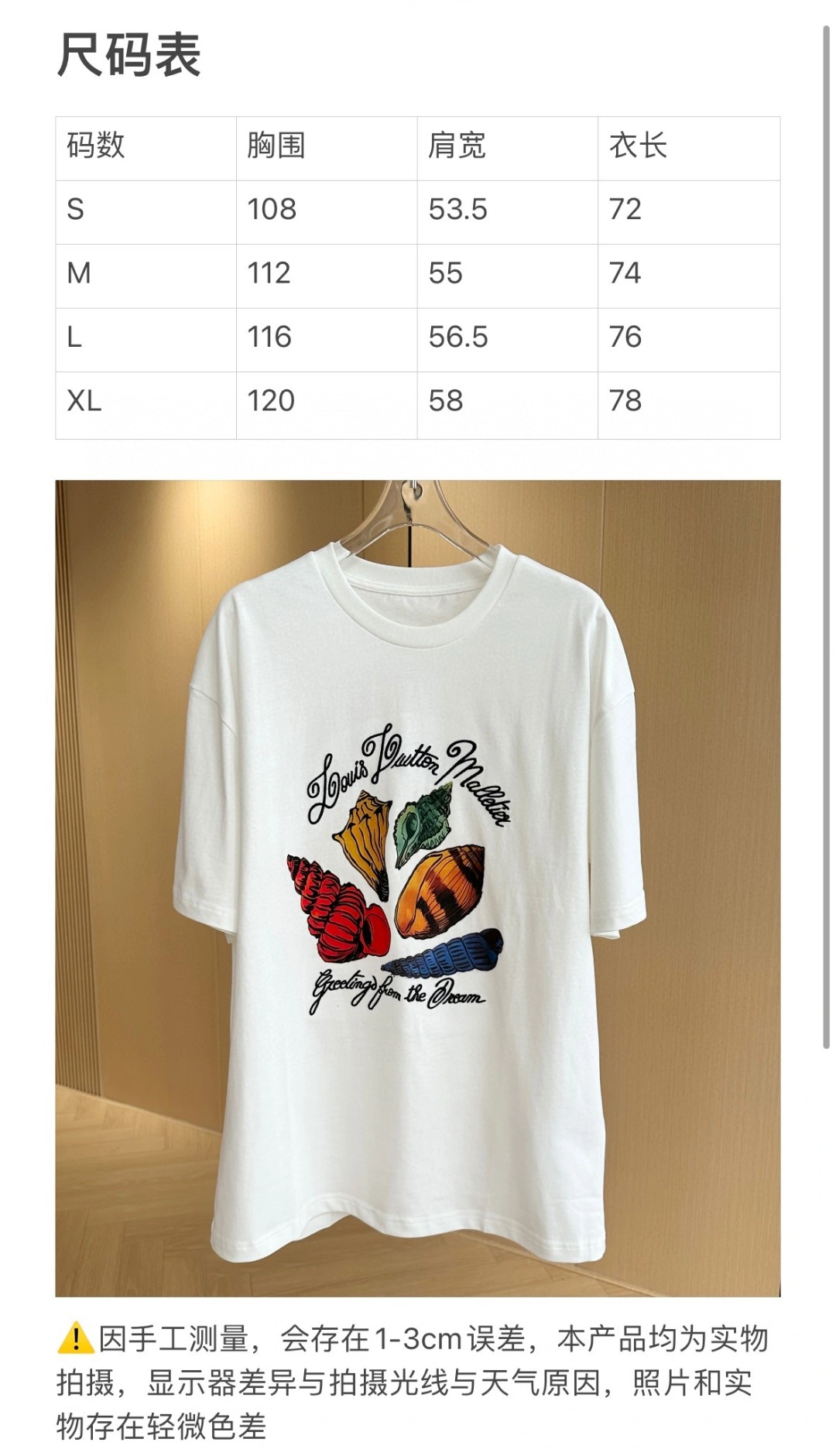 TimelessDesign L*ouis V*uitton T-shirt Top Quality D17 2020329- 12836