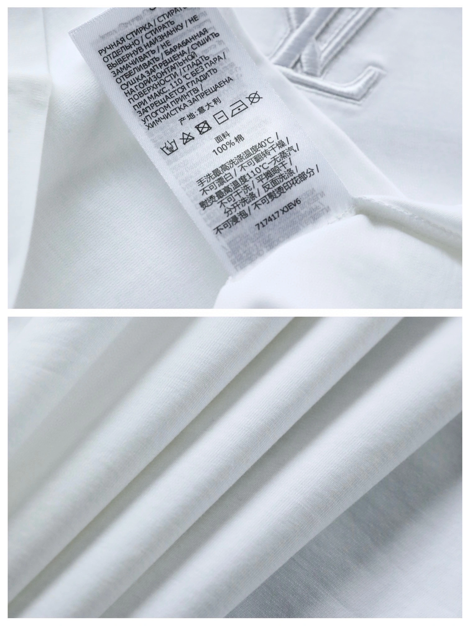 L*ouis V*uitton T-shirt Top Quality D17 20240301- Youthful 12878