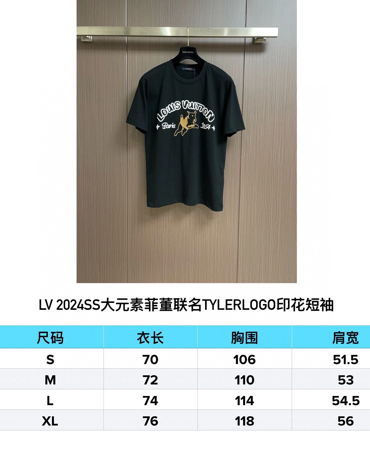 L*ouis V*uitton T-shirt Top Quality D17 20240320- Popular 12873