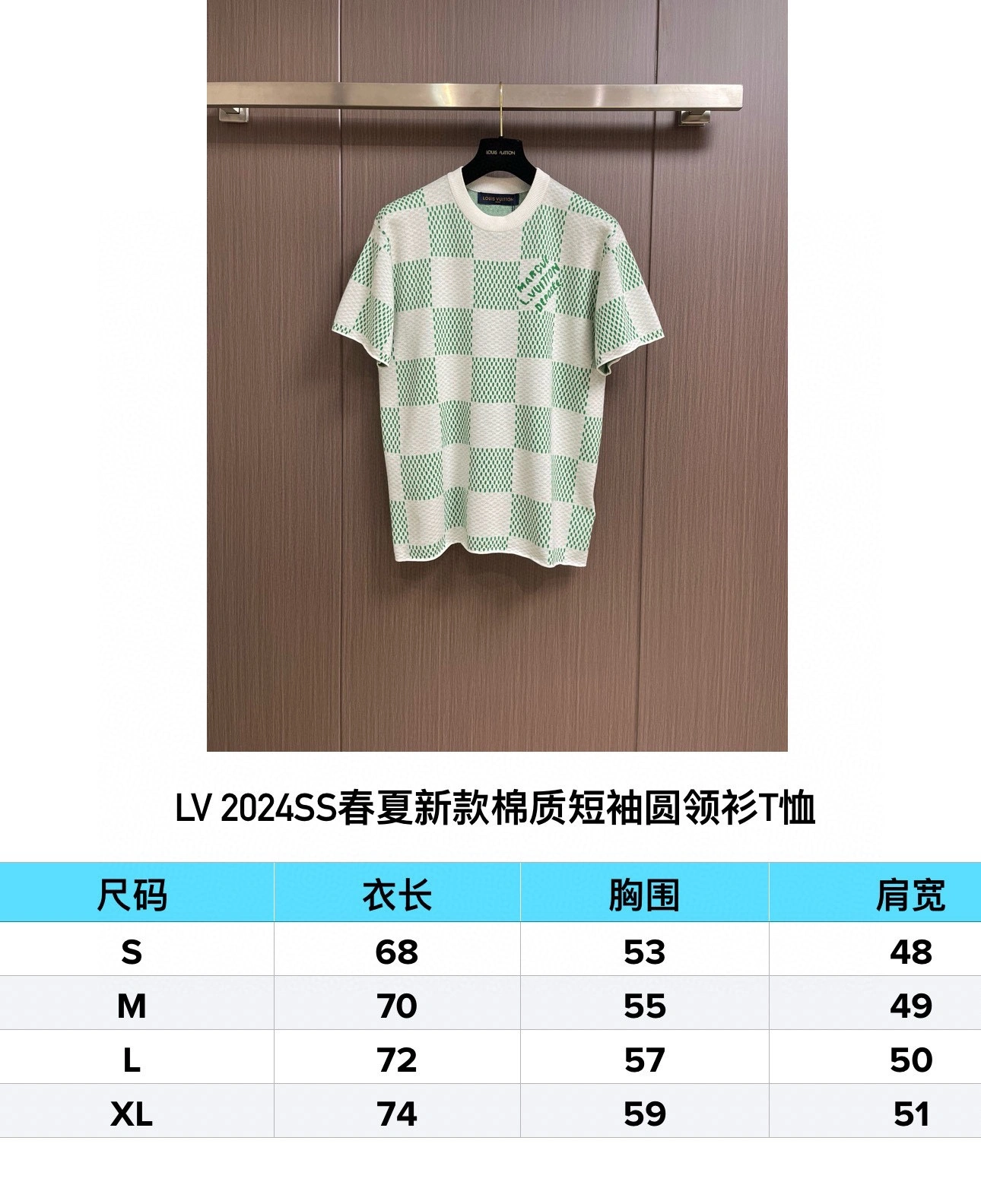 Trendsetting L*ouis V*uitton T-shirt Top Quality D17 20240320- 12874