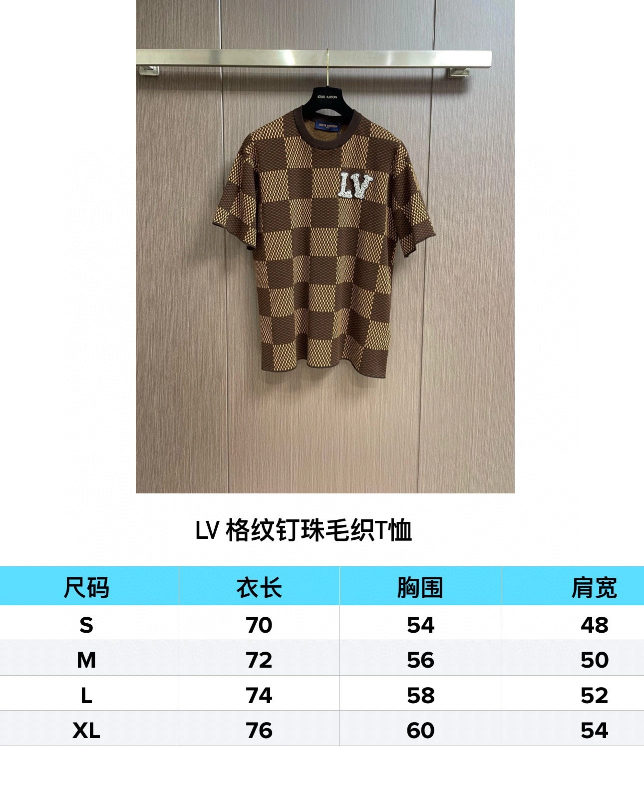 Stylish L*ouis V*uitton T-shirt Top Quality D17 20240320- 12876