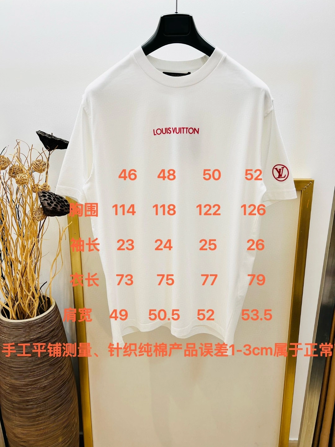 L*ouis V*uitton T-shirt Top Quality D17 20240417- UrbanChic 12762