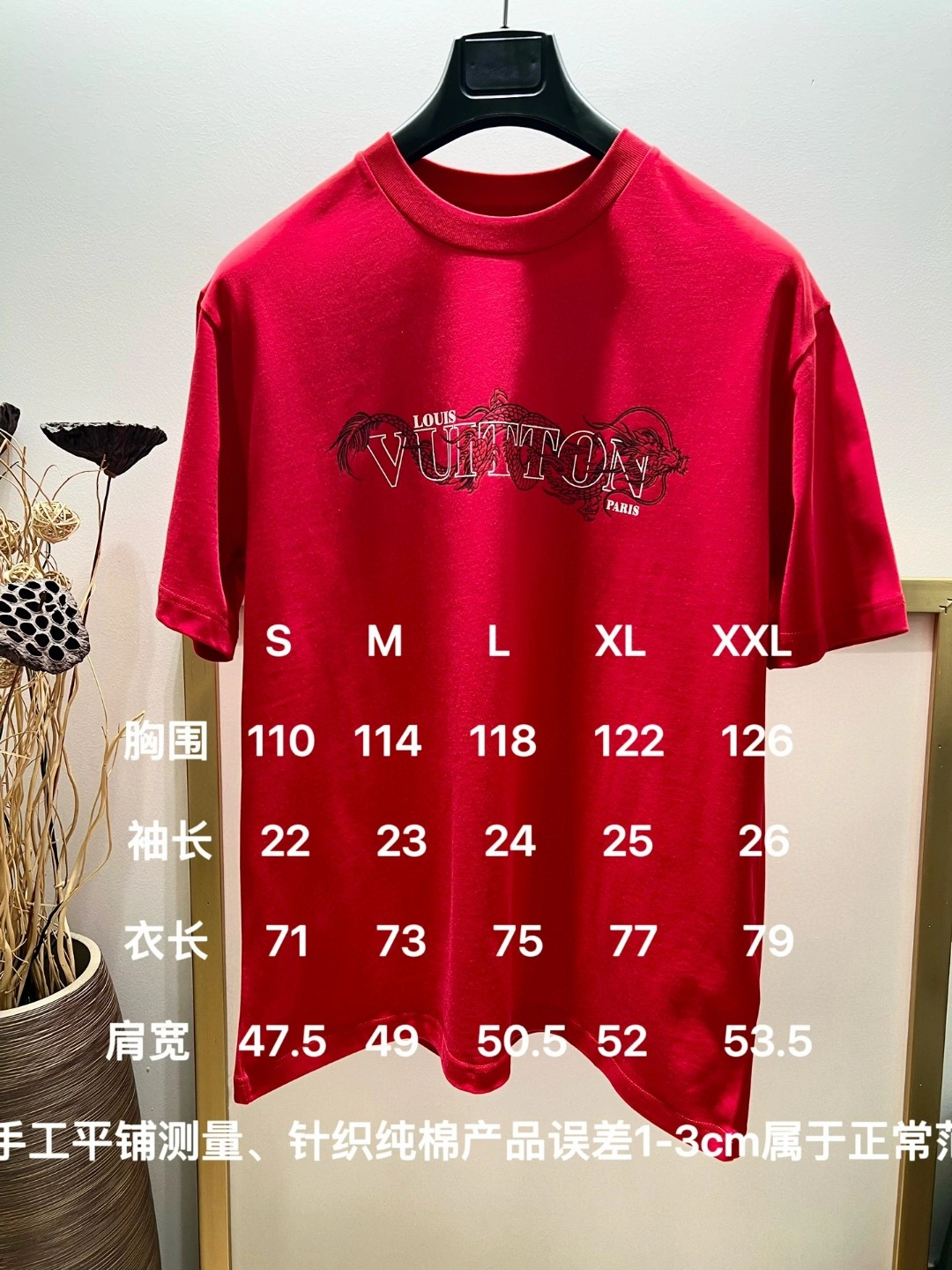 L*ouis V*uitton T-shirt Top Quality D17 20240417- SoftTouch 12776