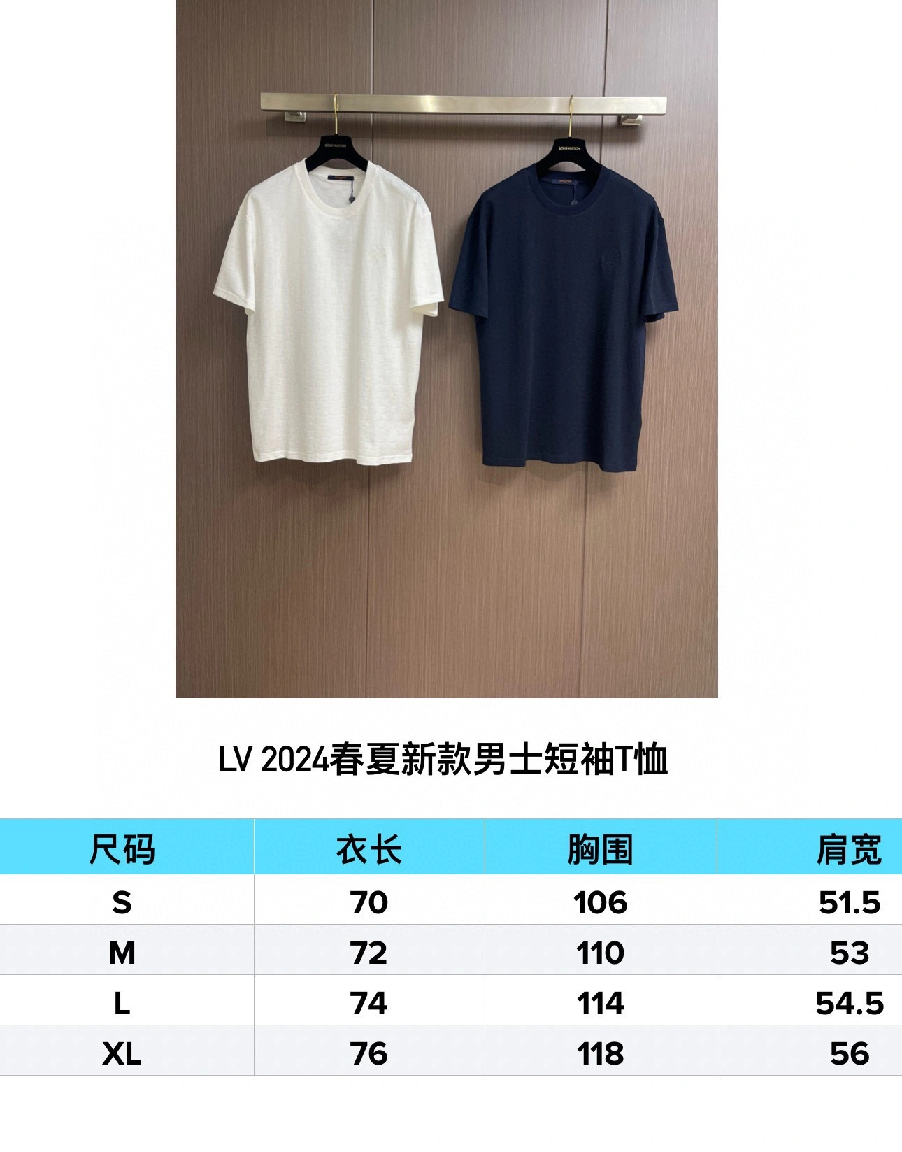 L*ouis V*uitton T-shirt Top Quality D17 20240430- HighQuality 12717