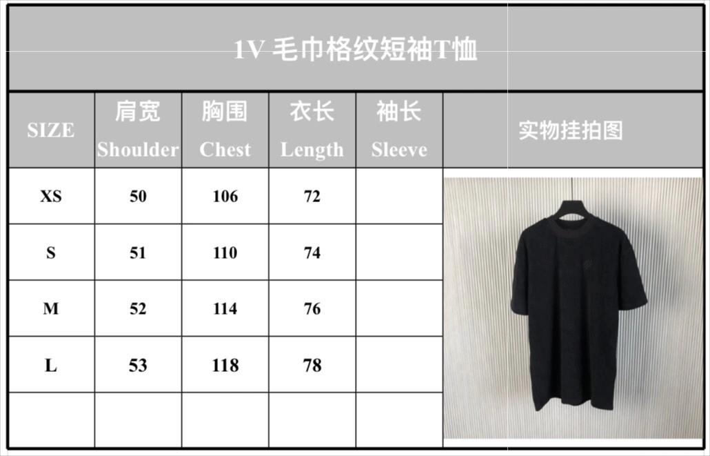 L*ouis V*uitton T-shirt Top Quality D17 20240807- Minimalist 12603