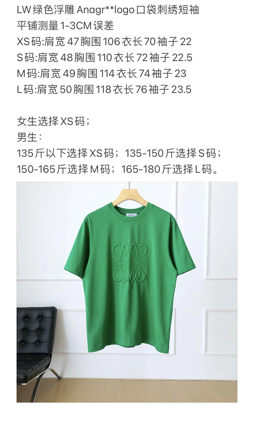 DailyWear L*ouis V*uitton T-shirt Top Quality D17 20240807- 12598