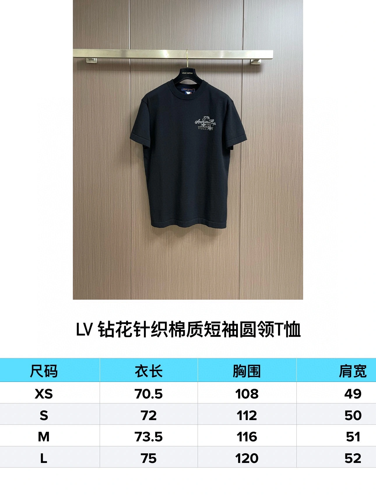 Cozy L*ouis V*uitton T-shirt Top Quality D17 20240816- 12593