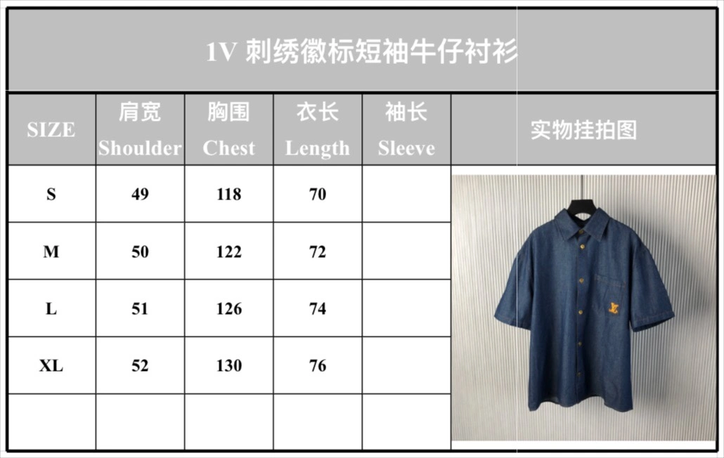L*ouis V*uitton T-shirt Top Quality D17 20240821- Versatile 12565