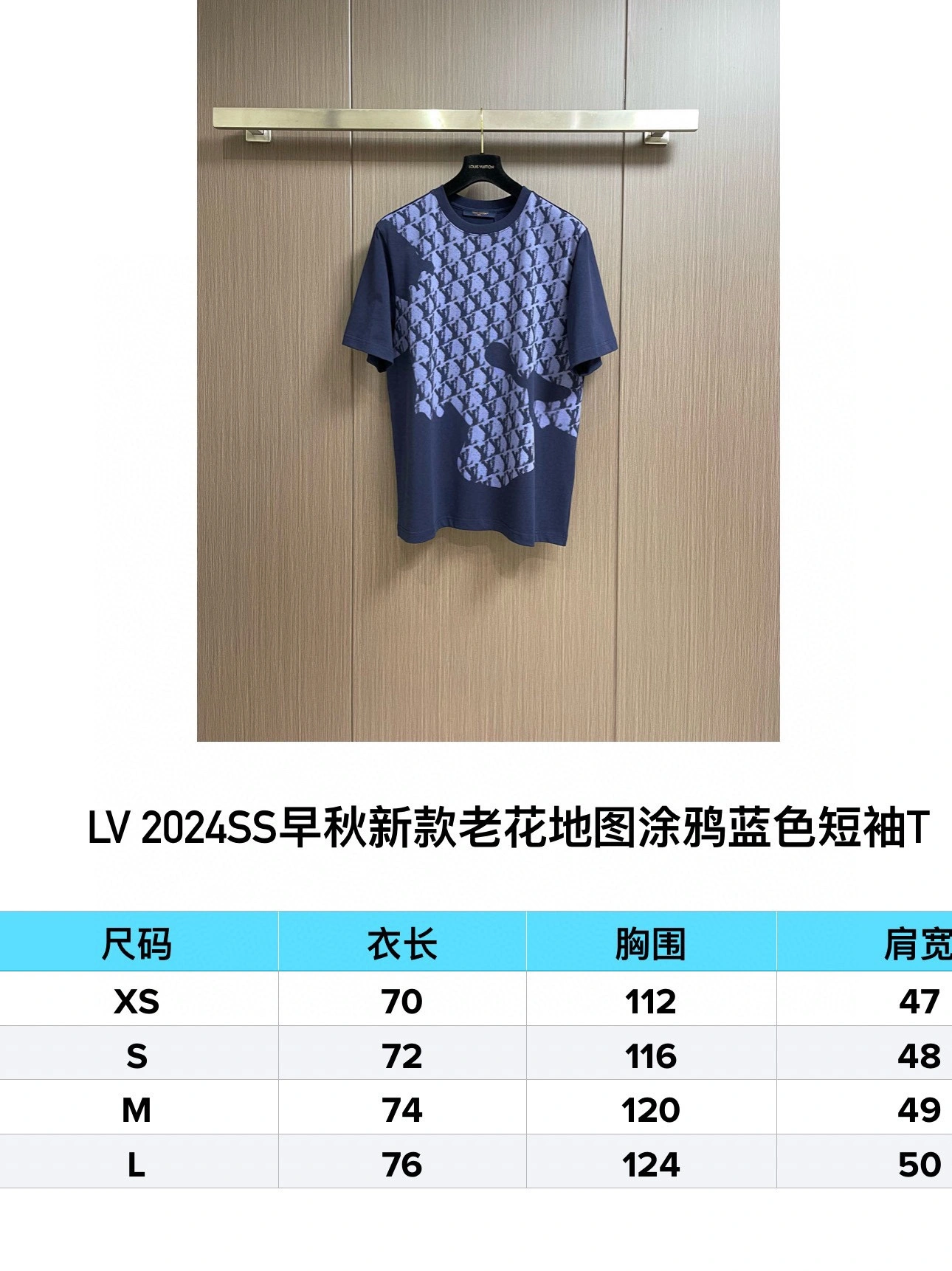Cozy L*ouis V*uitton T-shirt Top Quality D17 20240826- 12551