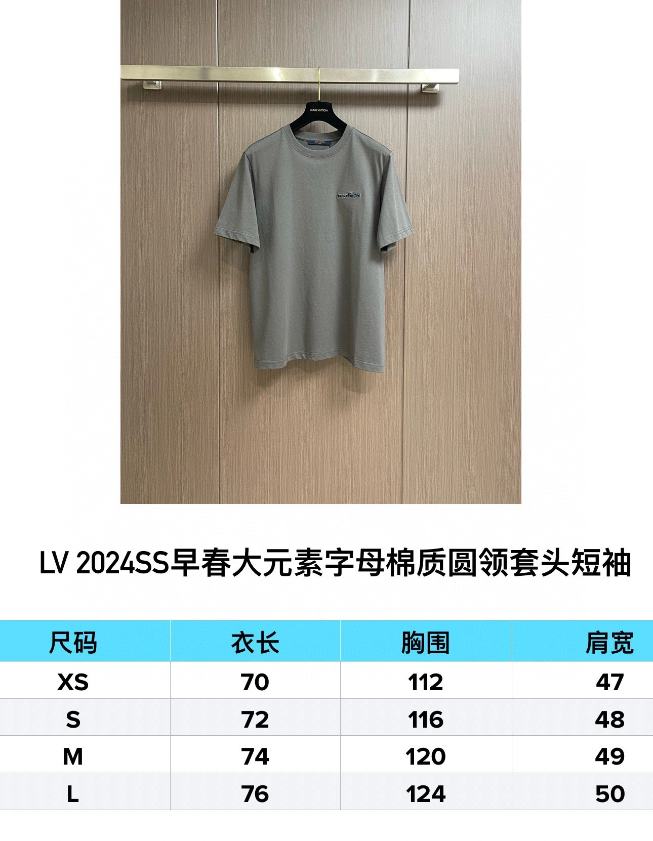 Cozy L*ouis V*uitton T-shirt Top Quality D17 20240826- 12551