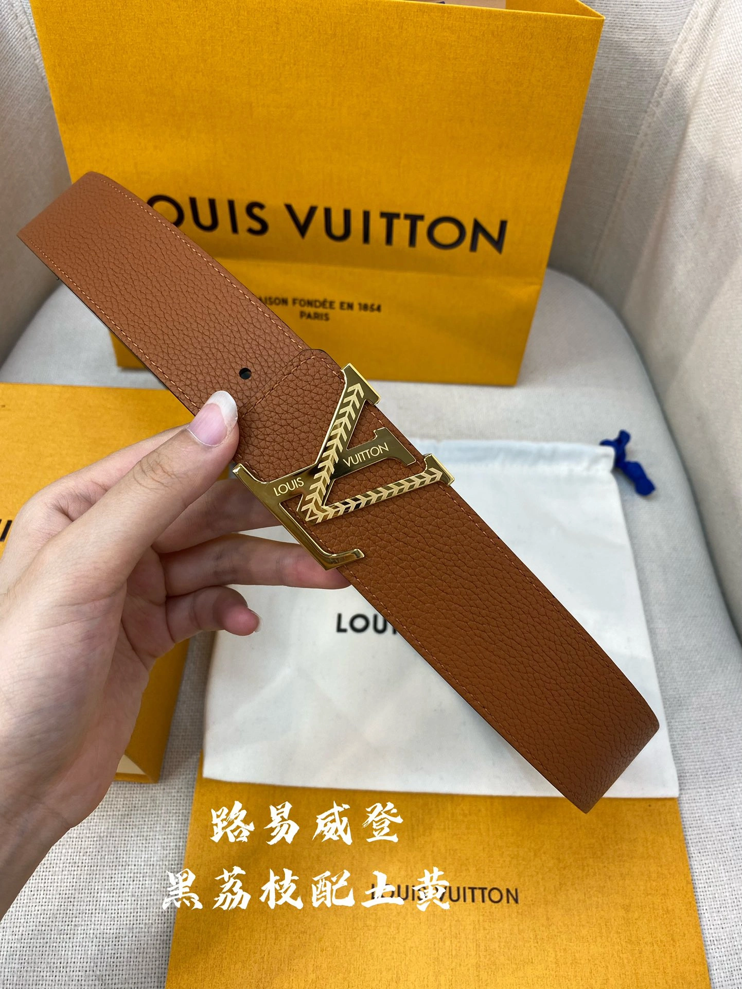 Youthful L*ouis V*uitton Top Belts AT 20230909- 15234