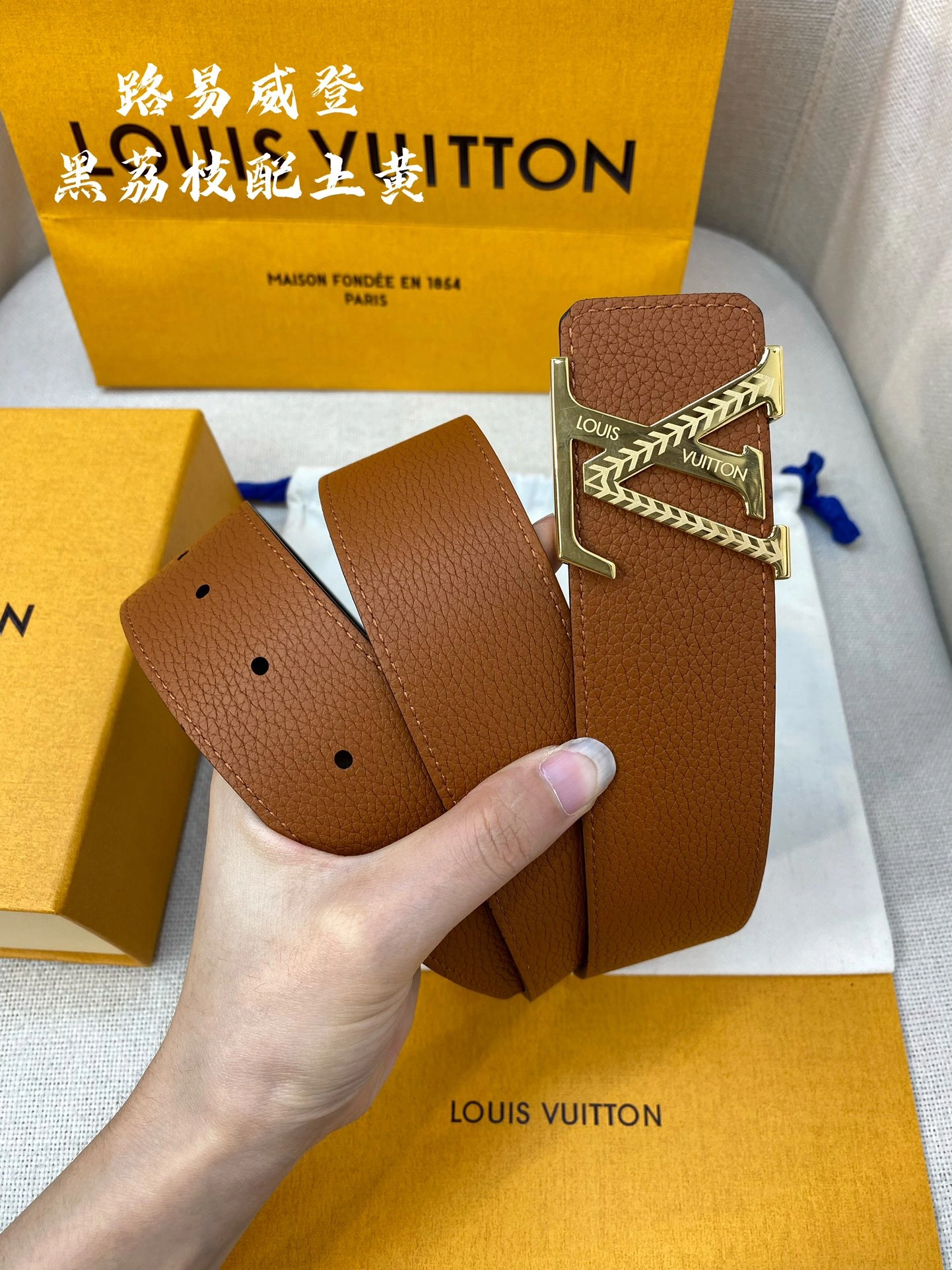 Youthful L*ouis V*uitton Top Belts AT 20230909- 15234