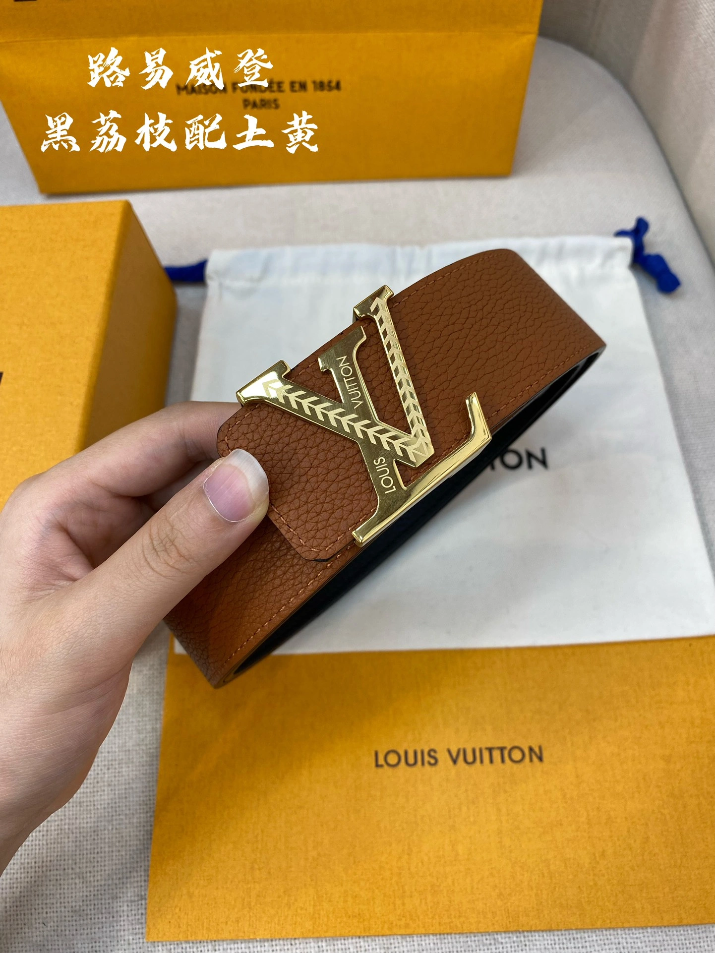 Youthful L*ouis V*uitton Top Belts AT 20230909- 15234