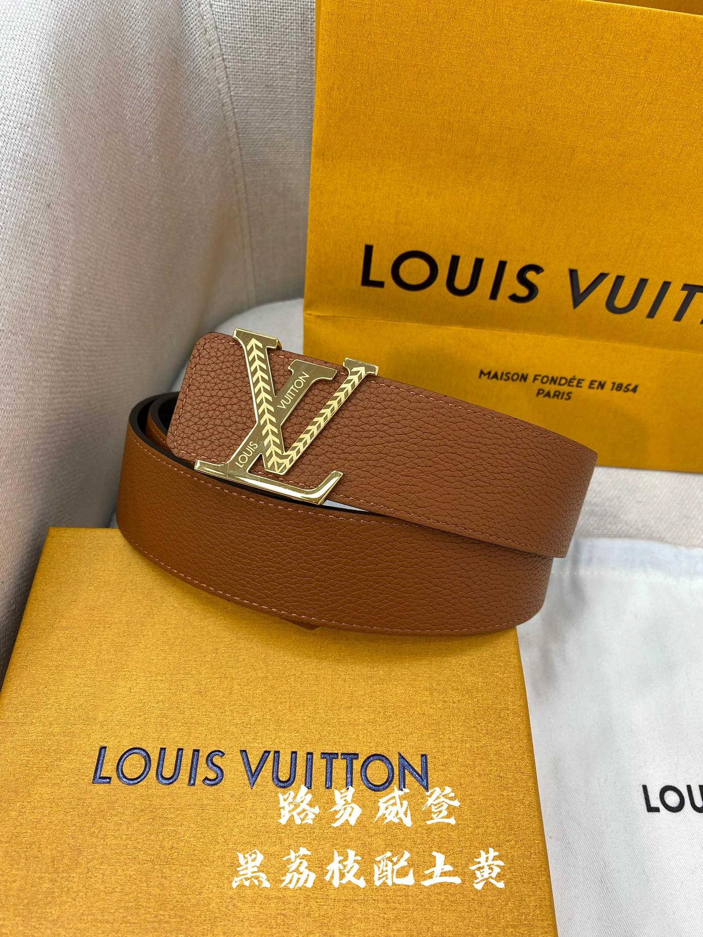 Youthful L*ouis V*uitton Top Belts AT 20230909- 15234