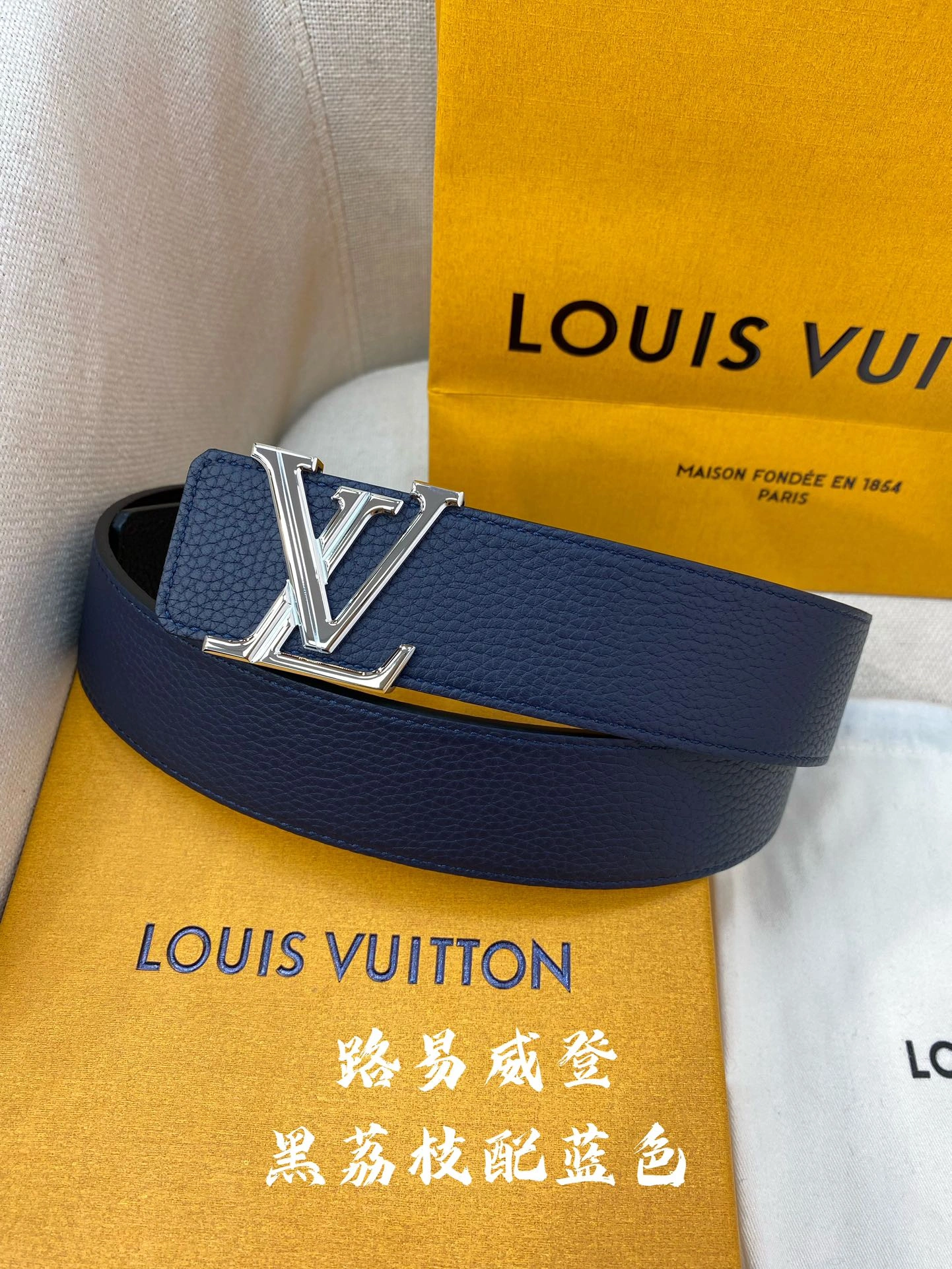 L*ouis V*uitton Top Belts AT 20230909- Bright 15235