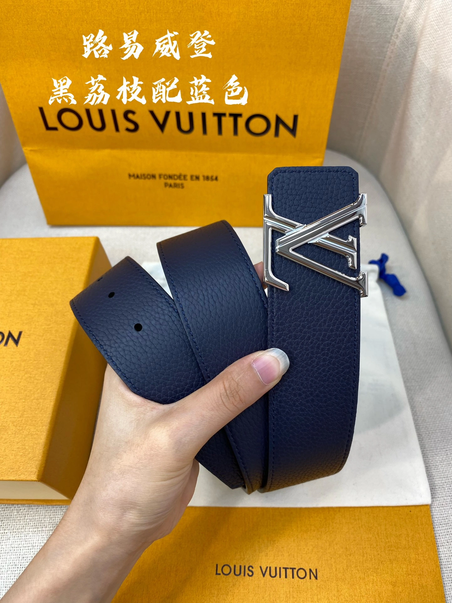 L*ouis V*uitton Top Belts AT 20230909- Bright 15235