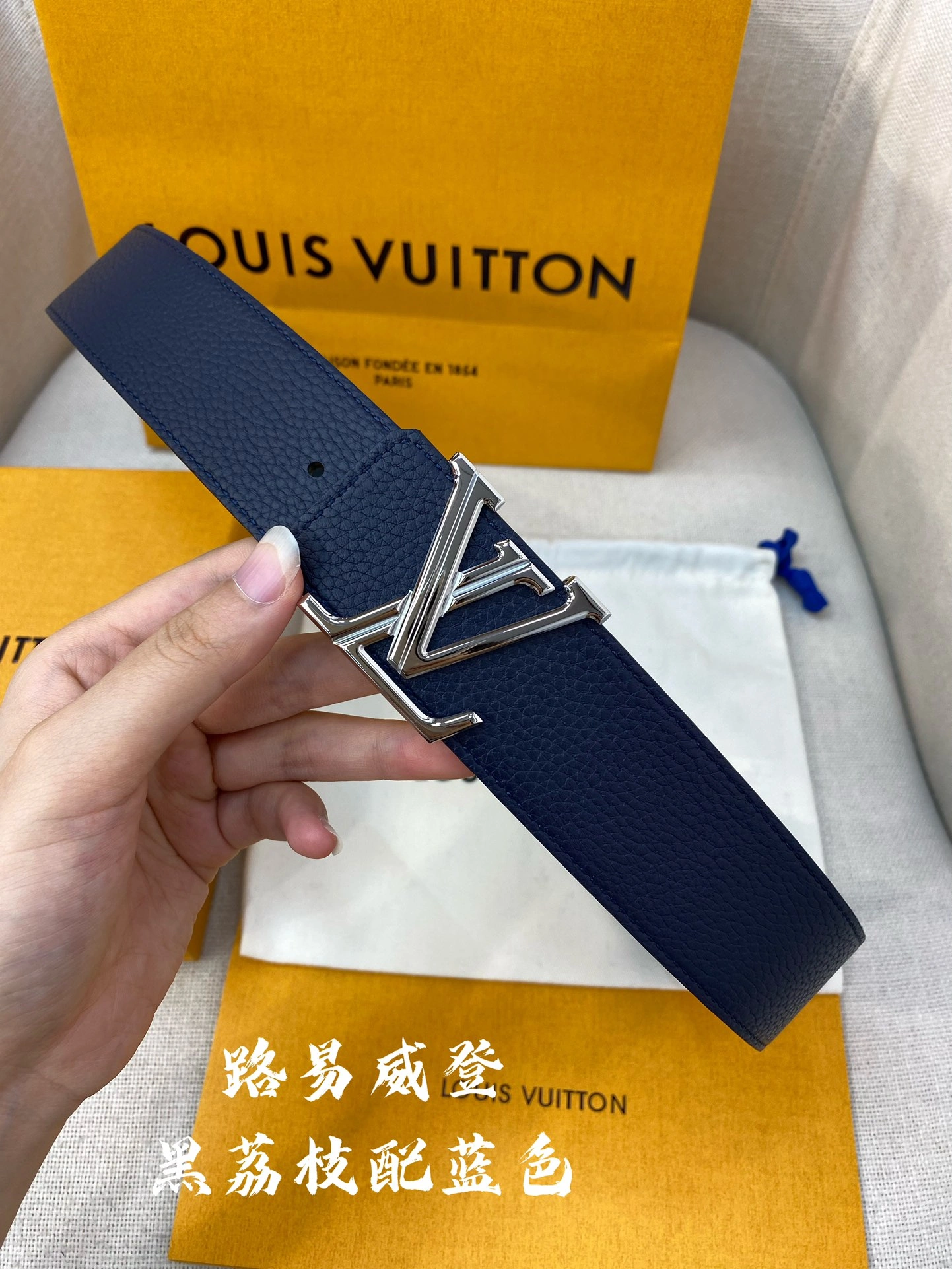 L*ouis V*uitton Top Belts AT 20230909- Bright 15235