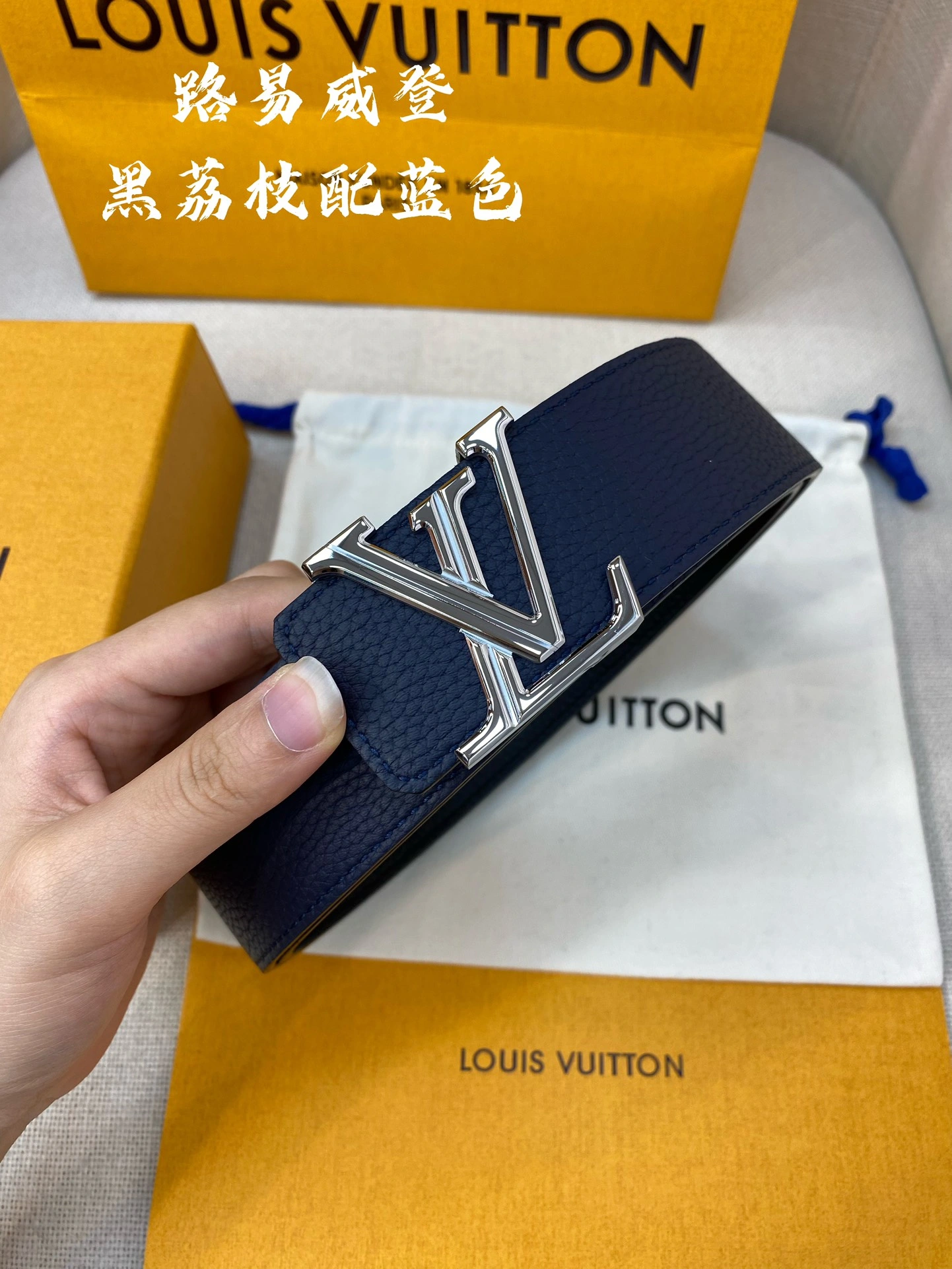 L*ouis V*uitton Top Belts AT 20230909- Bright 15235