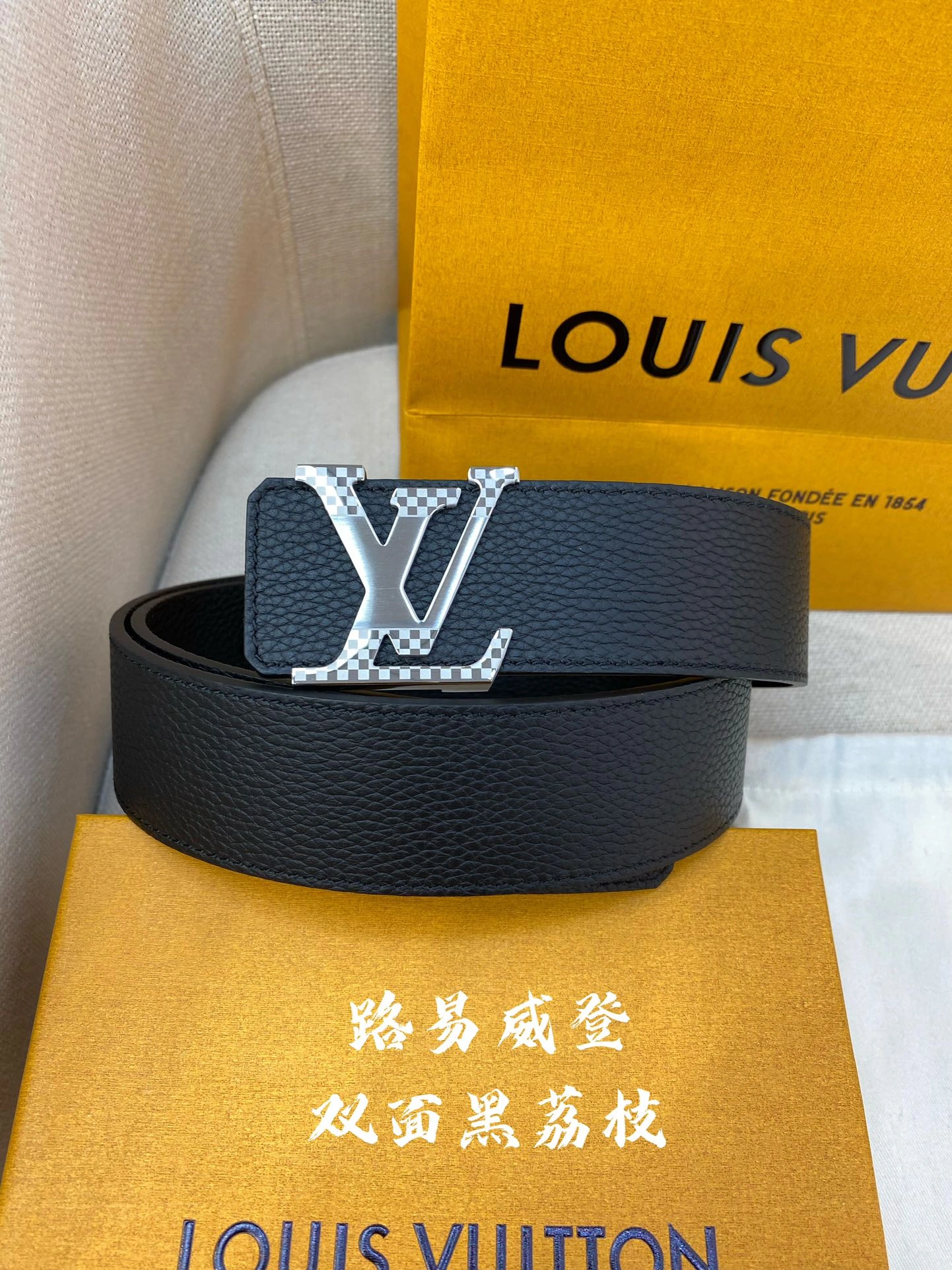 TravelReady L*ouis V*uitton Top Belts AT 20230909- 15232