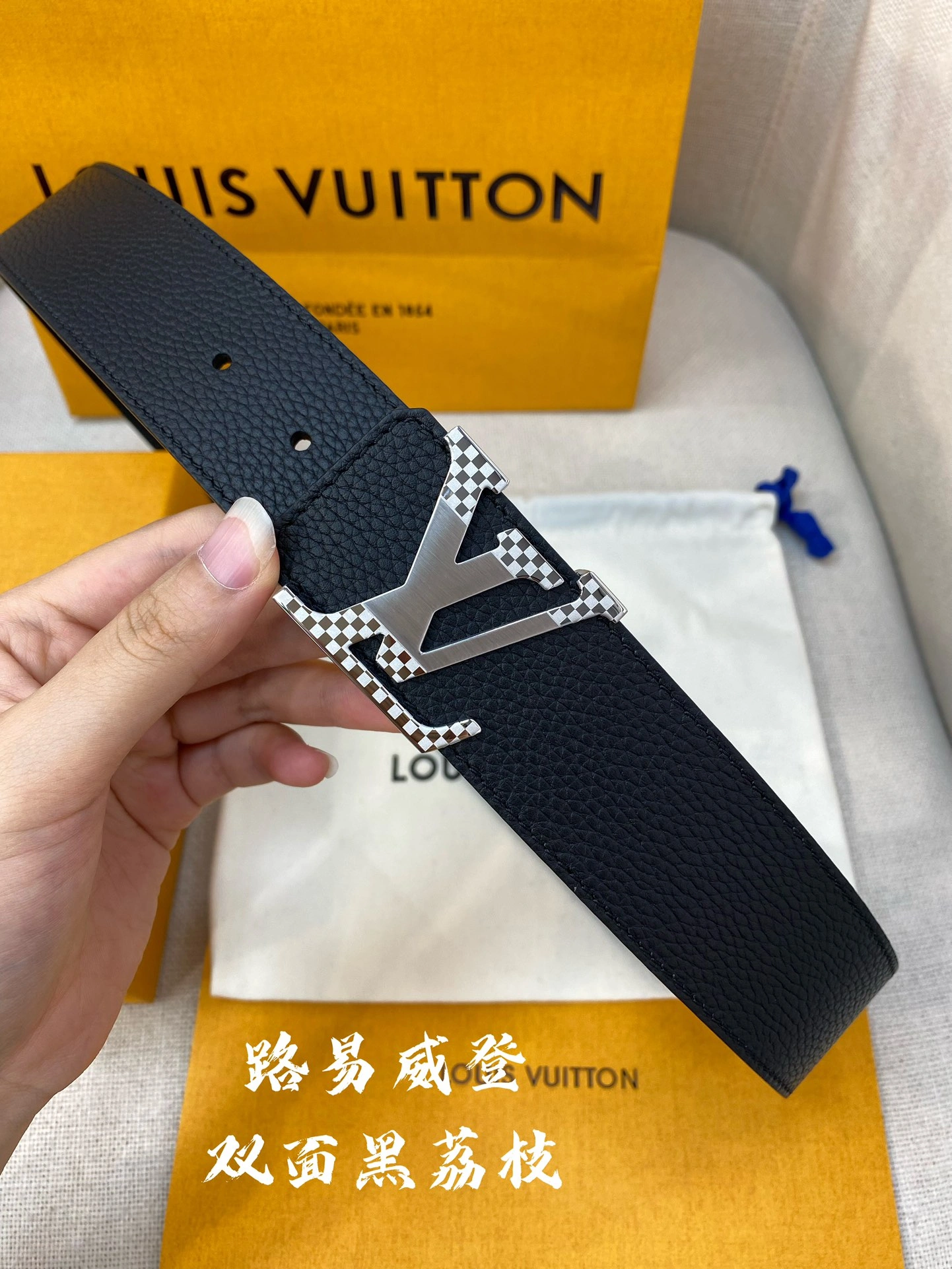 TravelReady L*ouis V*uitton Top Belts AT 20230909- 15232