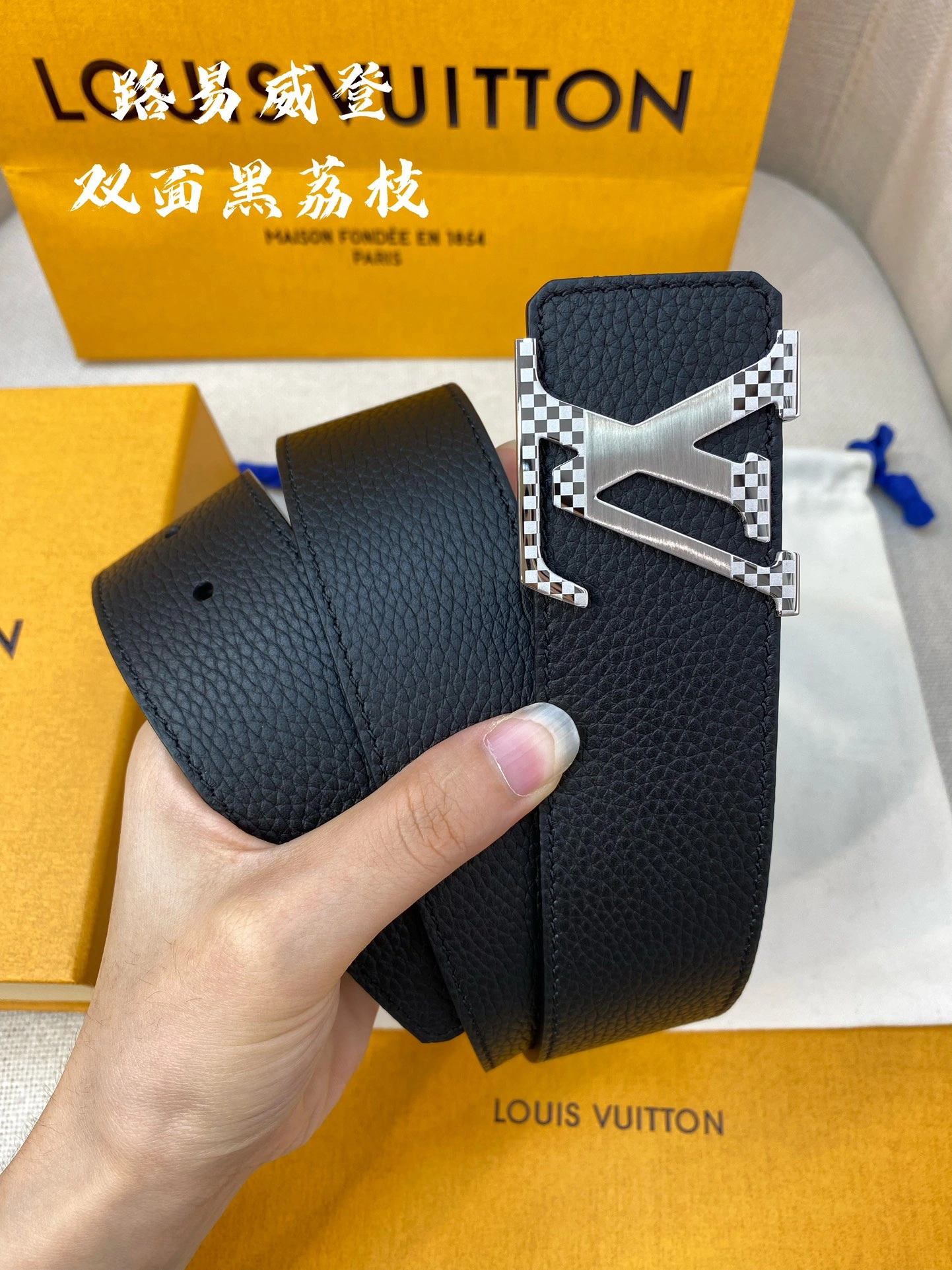 TravelReady L*ouis V*uitton Top Belts AT 20230909- 15232