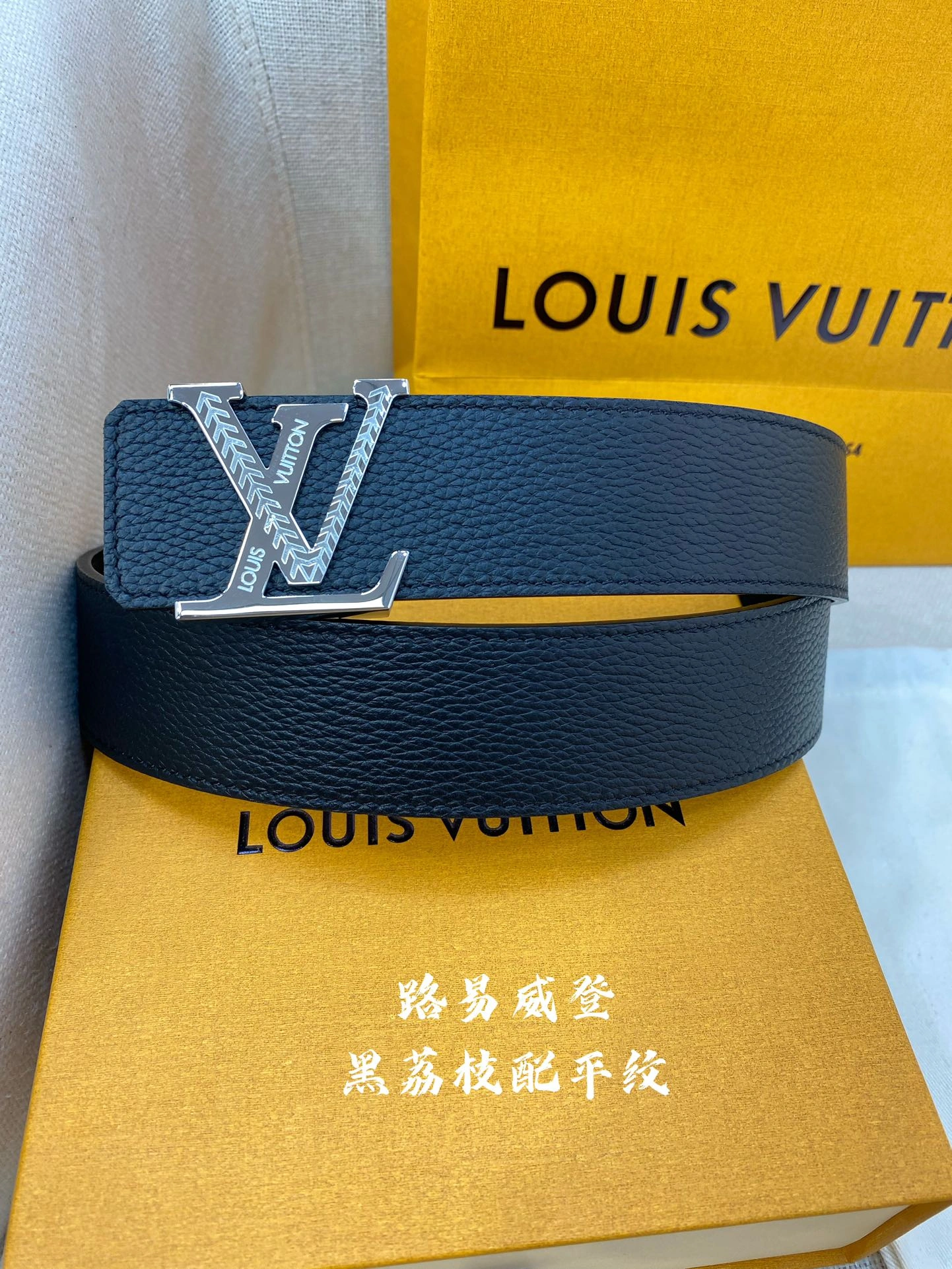 L*ouis V*uitton Top Belts AT 20230909- MoistureWicking 15230