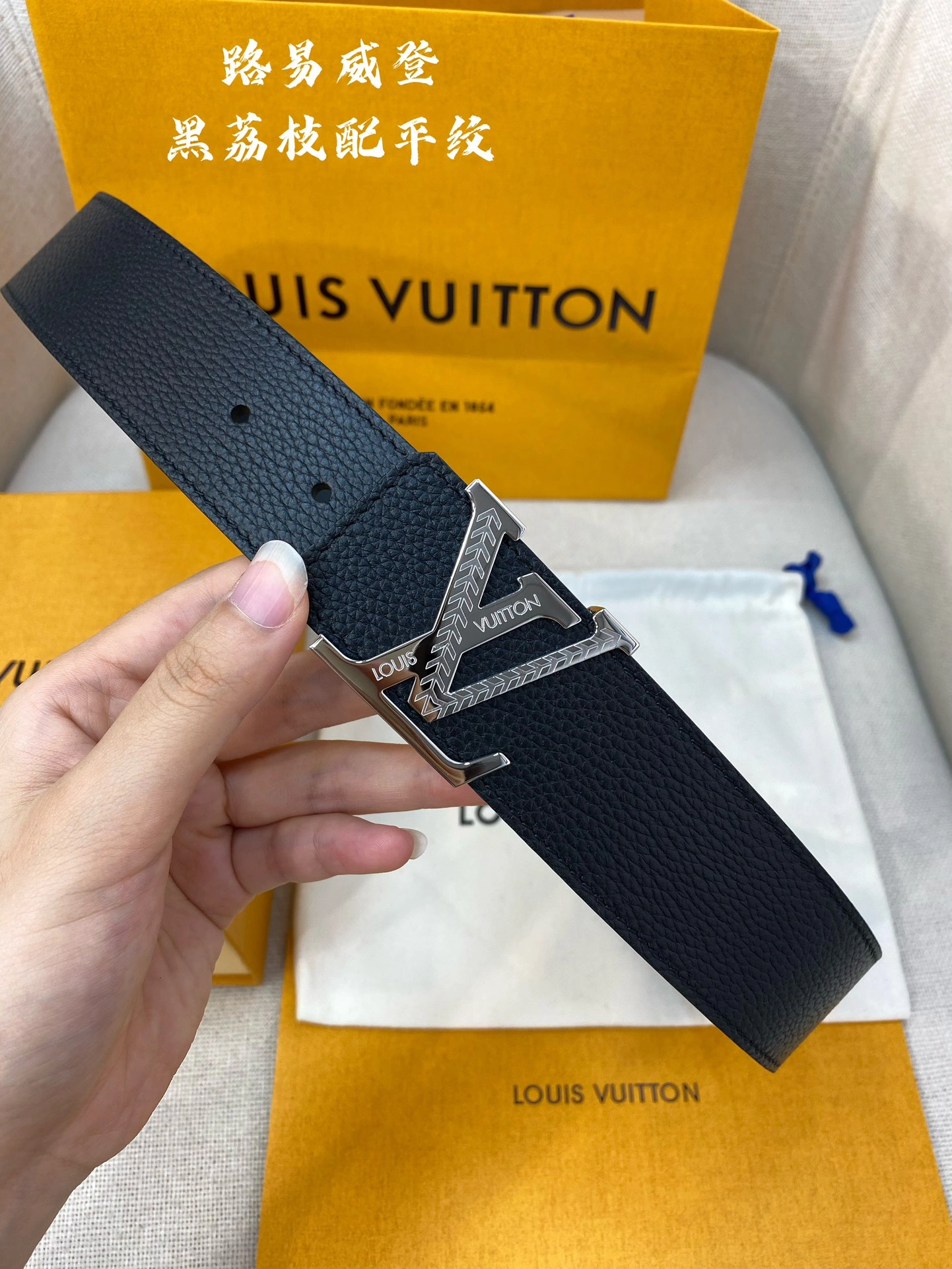 L*ouis V*uitton Top Belts AT 20230909- MoistureWicking 15230