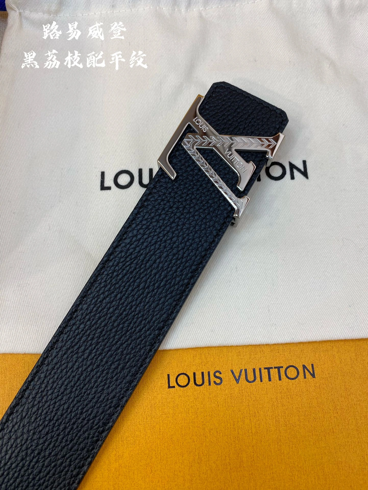 L*ouis V*uitton Top Belts AT 20230909- MoistureWicking 15230