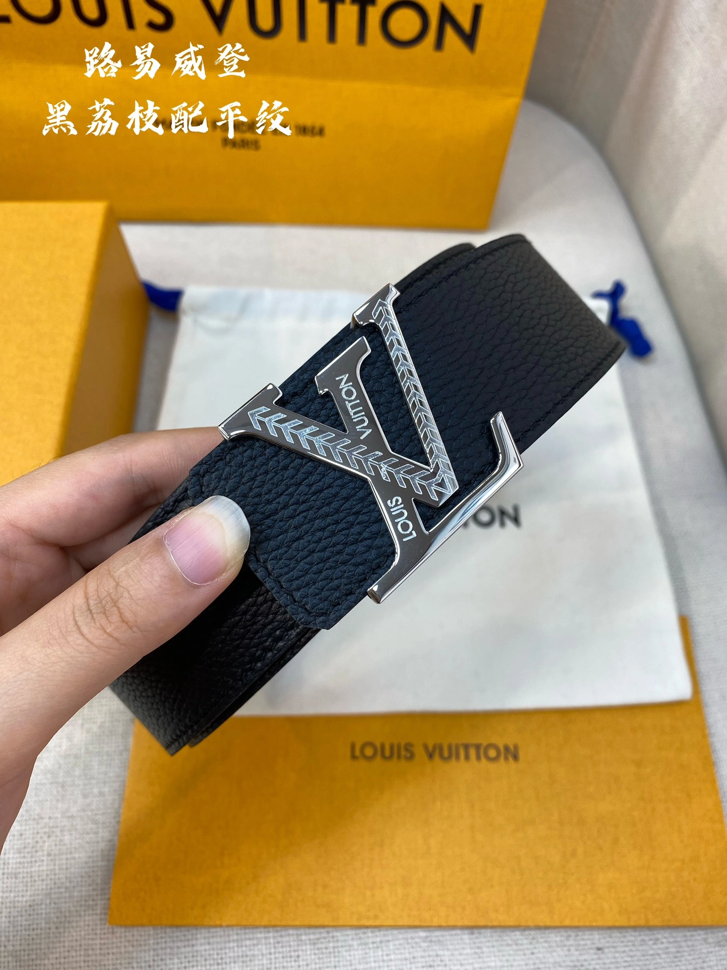 L*ouis V*uitton Top Belts AT 20230909- MoistureWicking 15230