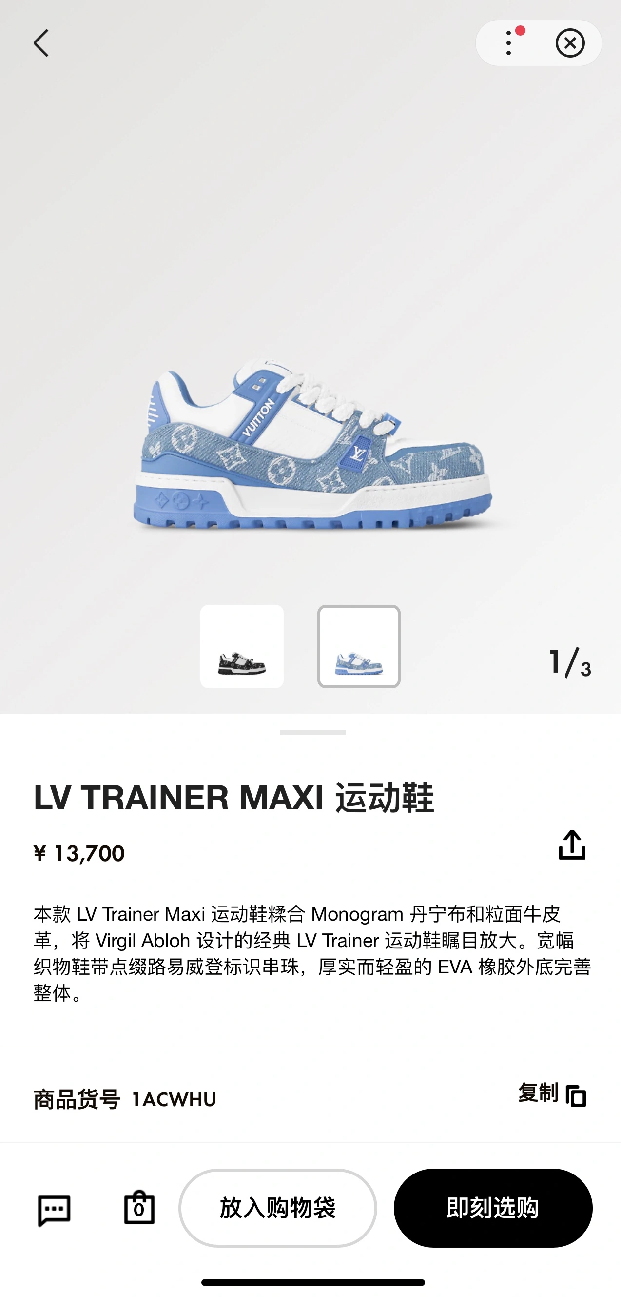 L*ouis V*uitton Top Sneaker Low RR 20240814- QuickDry 3775