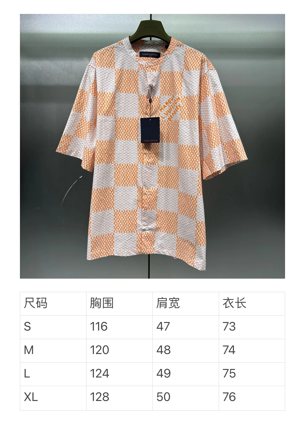 Bright L*ouis V*uitton shirt Top Quality D17 20240324- 12849