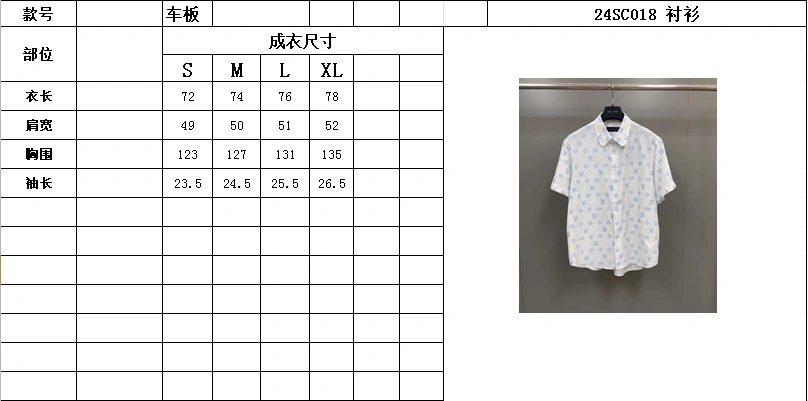 L*ouis V*uitton shirt Top Quality D17 20240510- Lightweight 12696