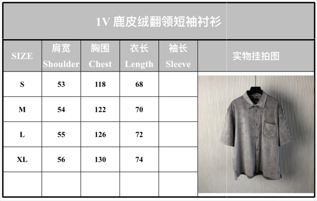 Fashionable L*ouis V*uitton shirt Top Quality D17 20240806- 12607