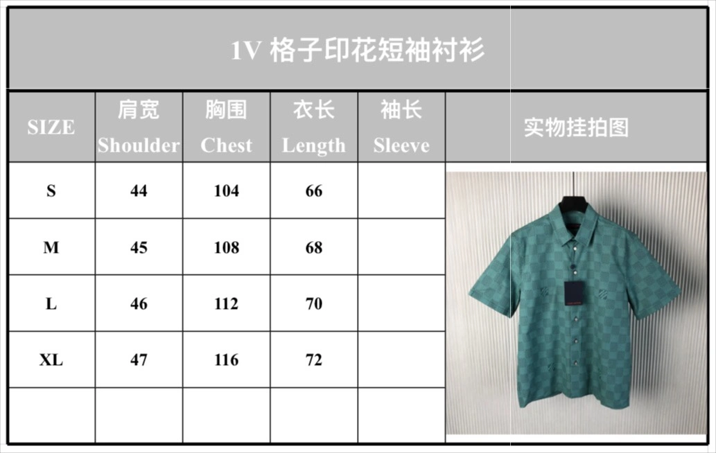L*ouis V*uitton shirt Top Quality D17 20240807- Popular 12601