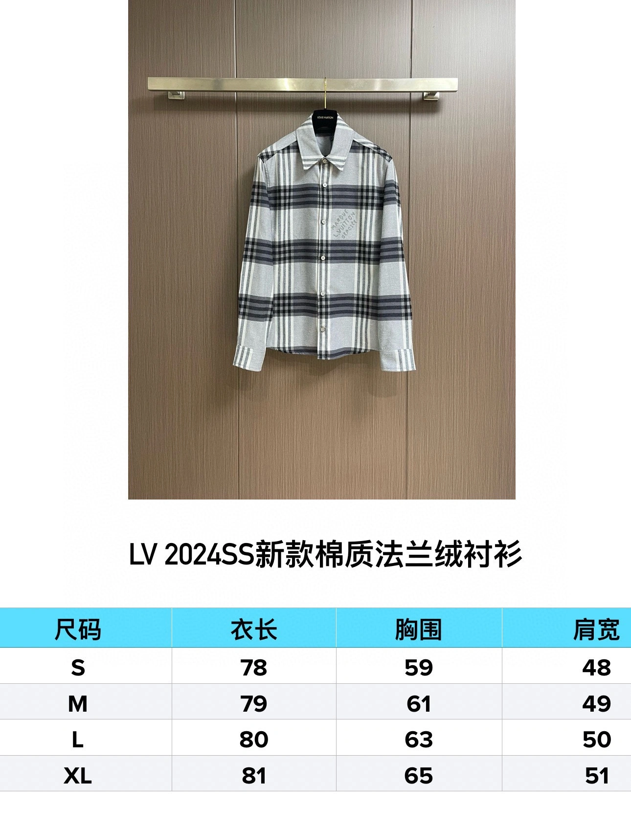 L*ouis V*uitton shirt Top Quality D17 20240821- Attractive 12573
