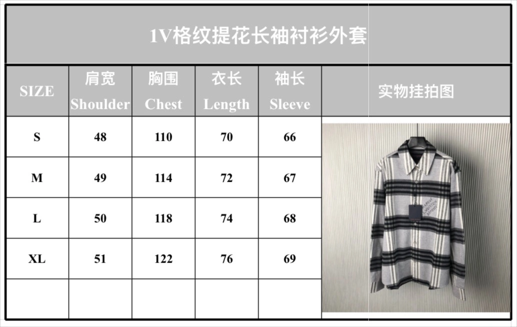 L*ouis V*uitton shirt Top Quality D17 20240821- Popular 12562