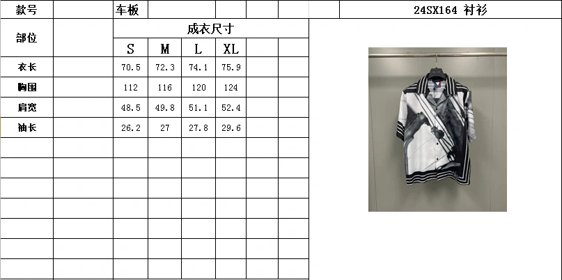 Affordable L*ouis V*uitton shirt Top Quality D17 20240822- 12559