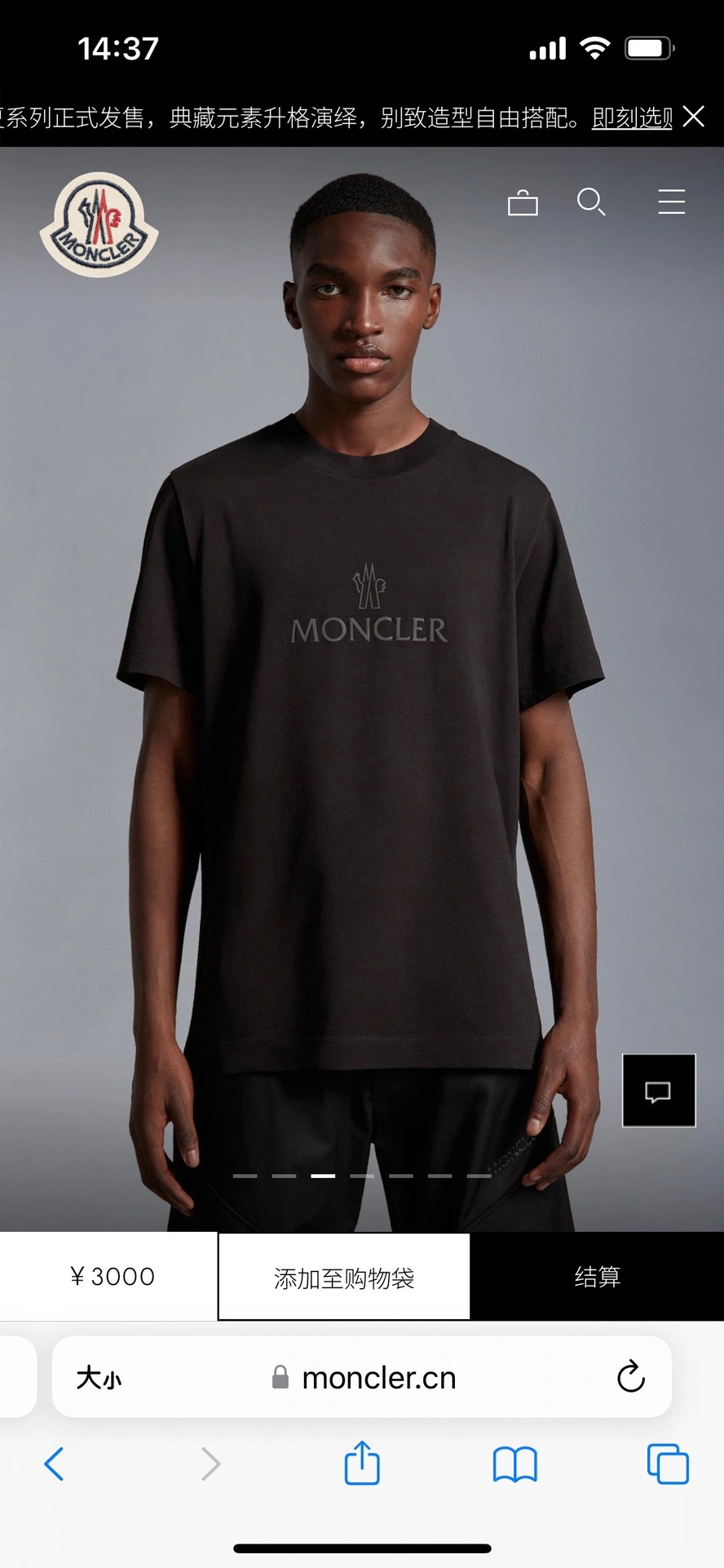 M*oncler T-shirt Top Quality D17 20240401- HighPerformance 14394